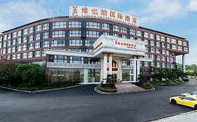萬達 廣場 廣州